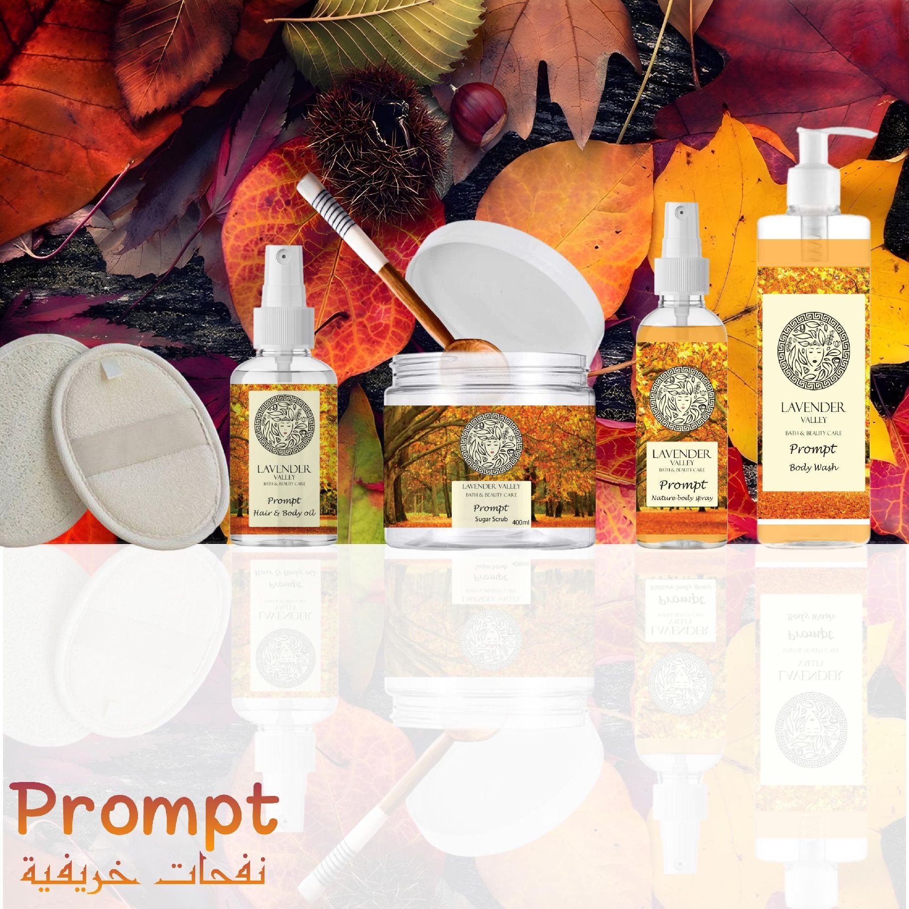 PROMPT
Full set