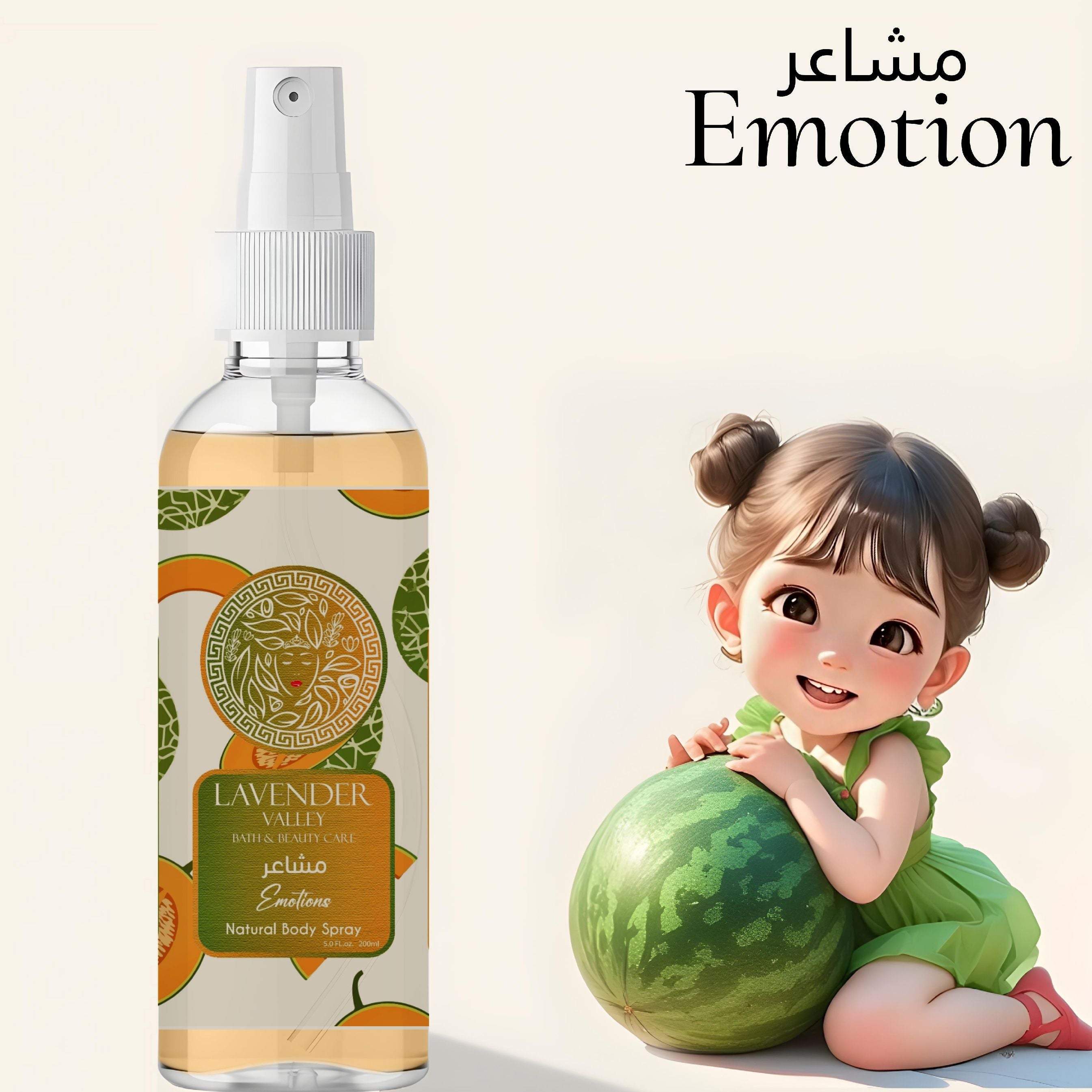 Emotions مشاعر