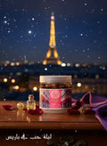 Une nuit d'amour à Paris

ليلة حب في باريس