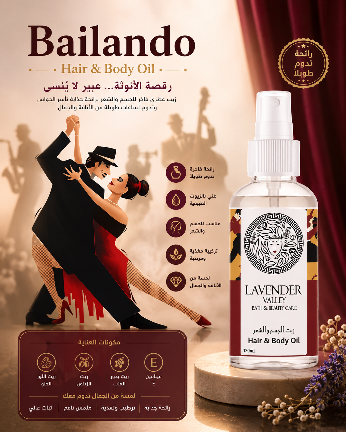 Bailando