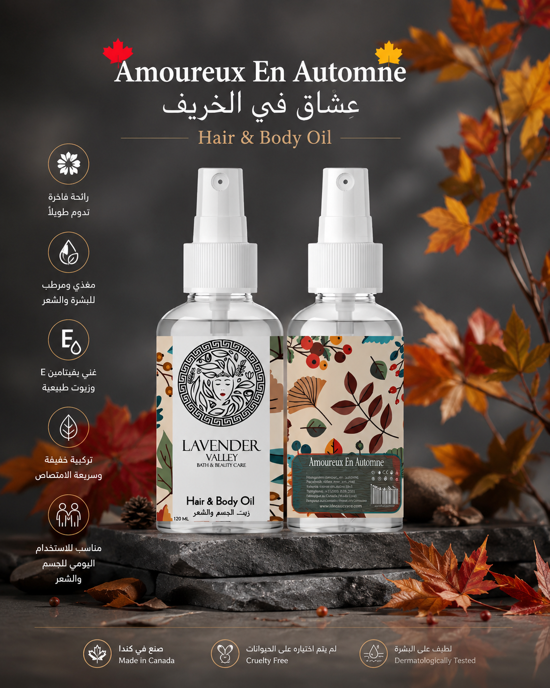 Amoureux En Automne