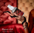 Baisers Volés – قبلات مسروقة
