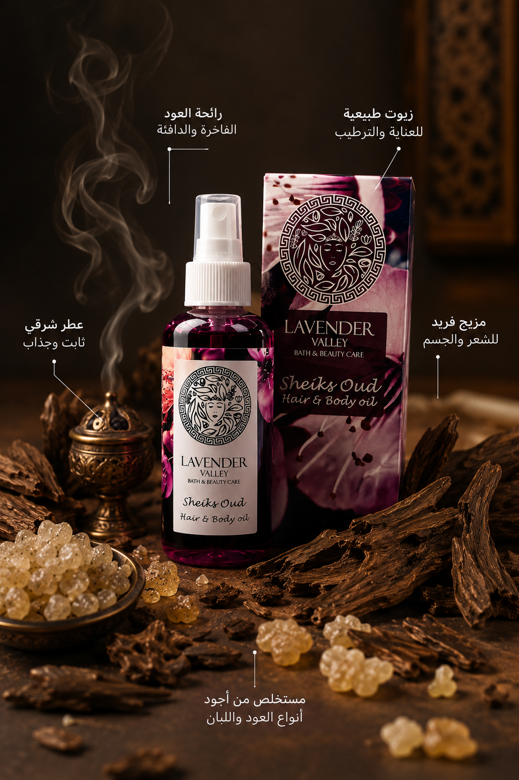 SHEIKS OUD
Hair & Body Oil